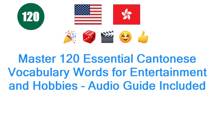 Master 120 Essential Cantonese Vocabulary Words for Entertainment and Hobbies – Audio Guide Included